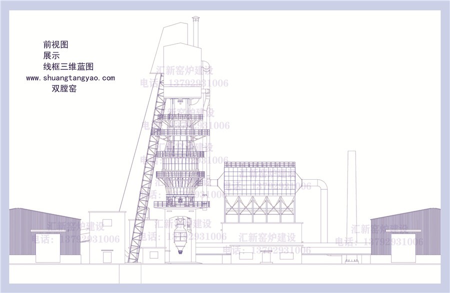 双膛窑线框1